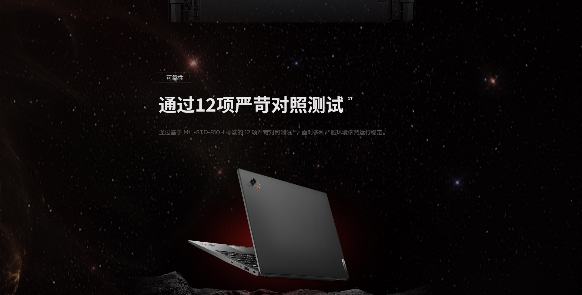 thinkpad X1 carbon (15)