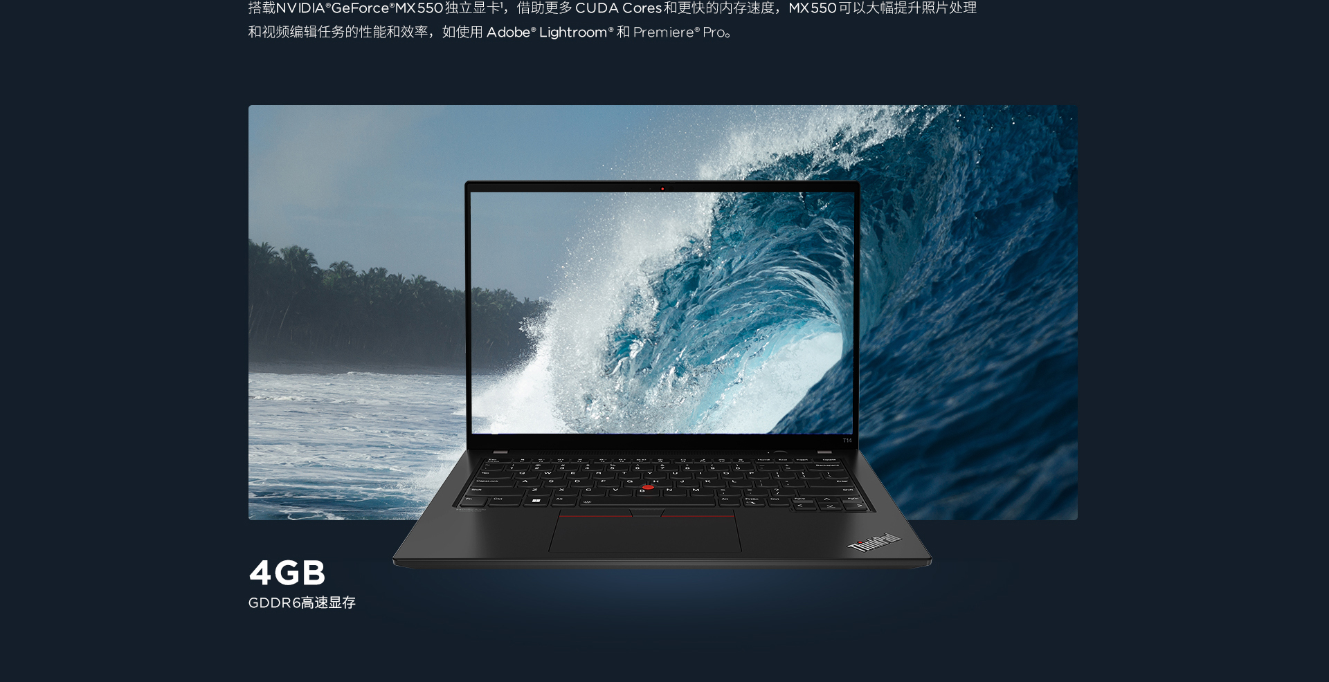 联想ThinkPad T14 Gen4 intel商用笔记本