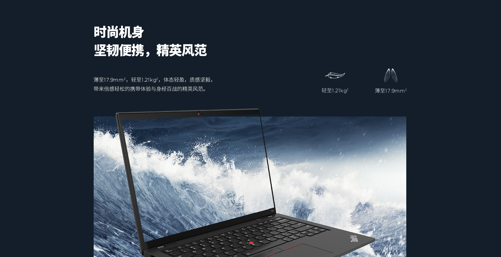 联想ThinkPad T14 Gen4 intel商用笔记本