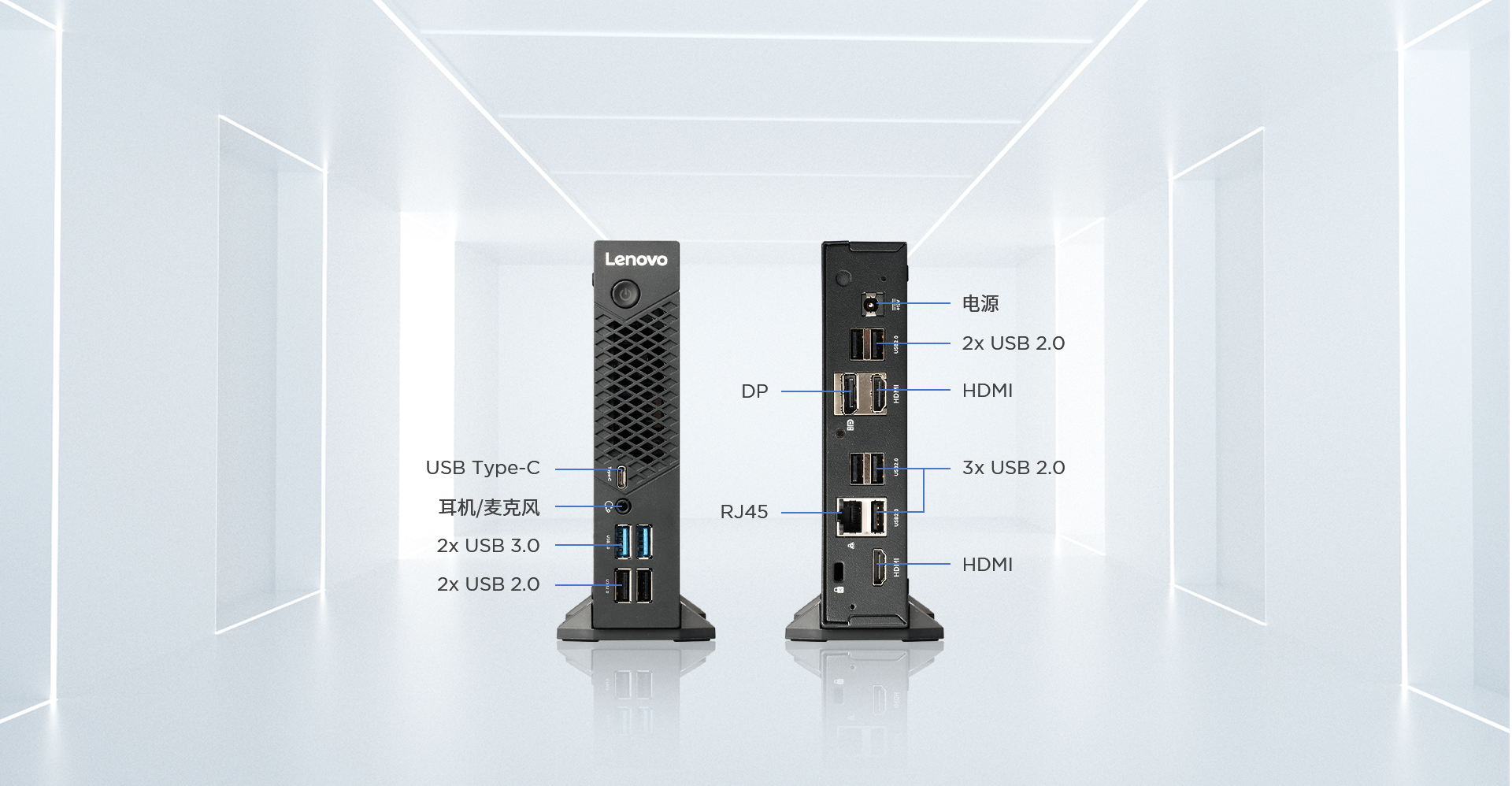 联想慧天云终端ECC-T21N5-7