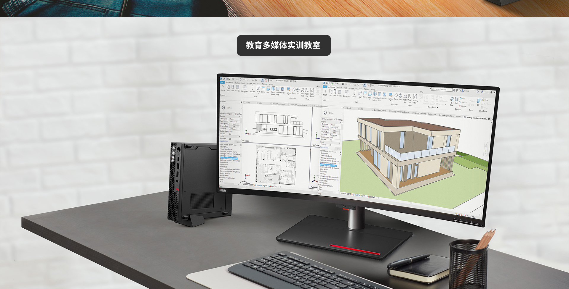 联想工作站ThinkStation P3 TINY