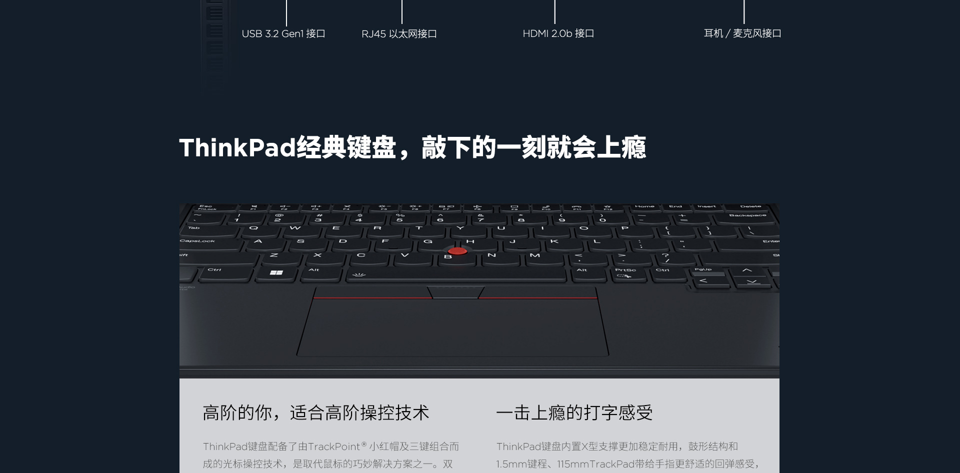 thinkpad t14 (19)